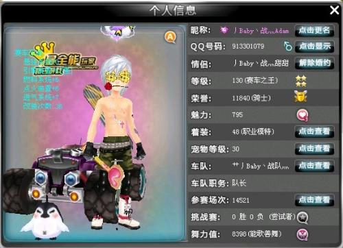 和发起反击 和发起反击