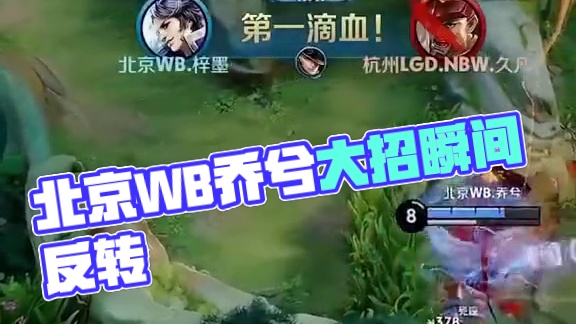 虽然江苏队 虽然江苏队