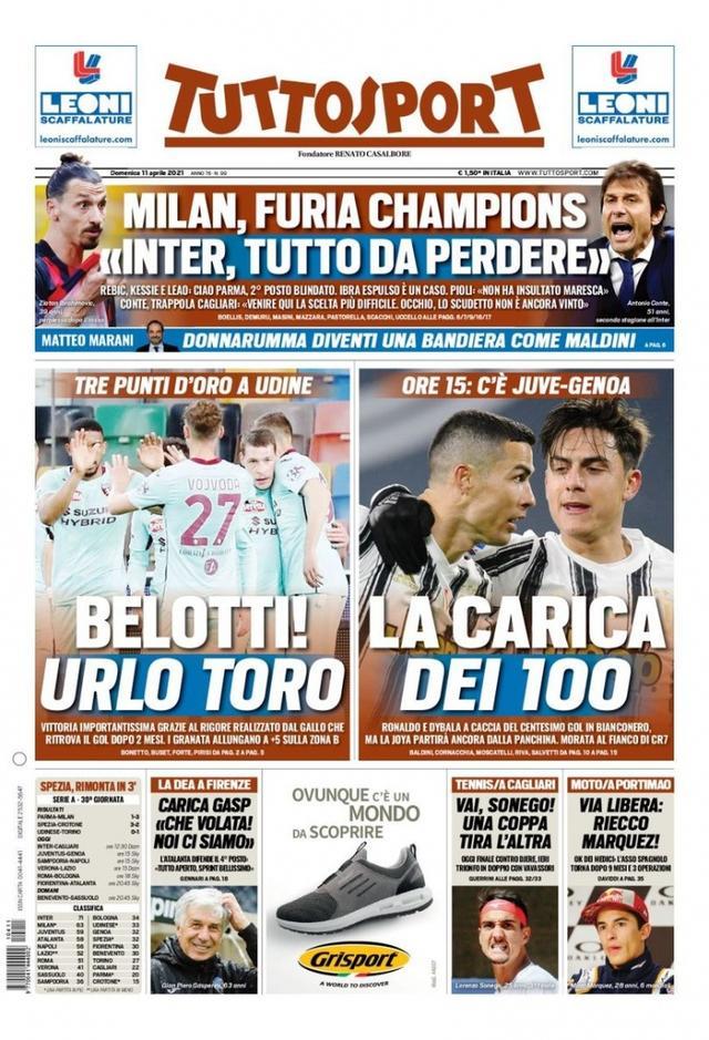 阿尔特塔 阿尔特塔