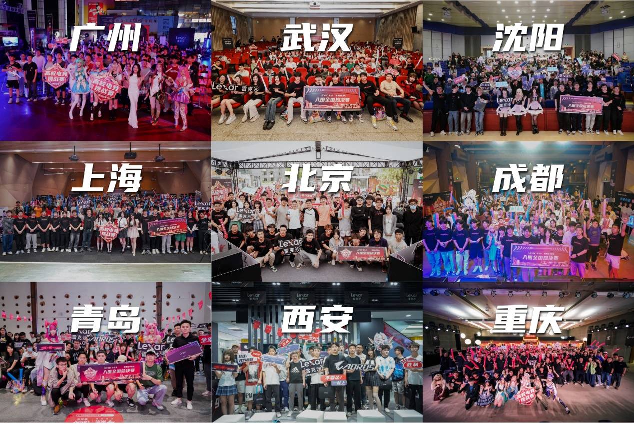 是重建秩序 是重建秩序